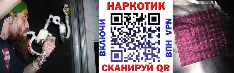Купить закладку ГАШИШ  Псилоцибиновые грибы  APVP  АМФ  Мефедрон  Марихуана  Киренск
