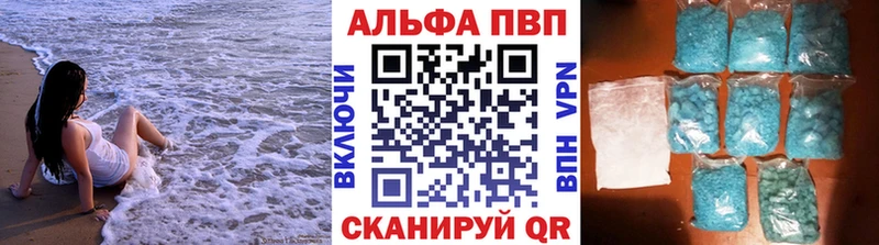 Alfa_PVP VHQ  Купить  Киренск 