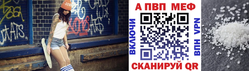 A-PVP мука Киренск