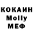 МДМА кристаллы Gus Omar