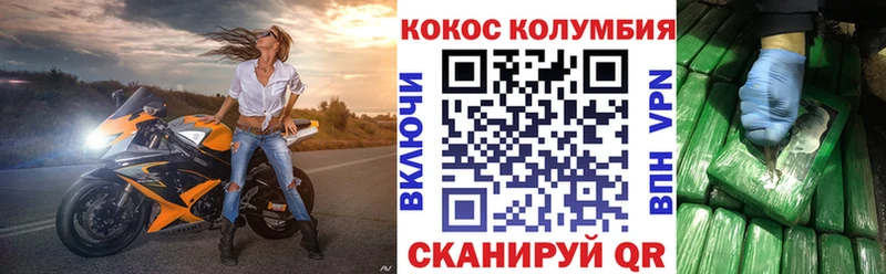 Cocaine 97%  Купить где  Киренск 