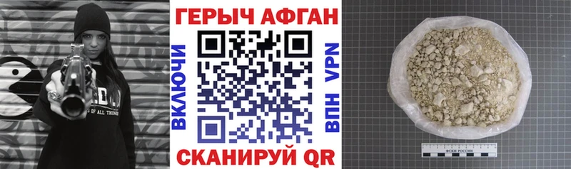 Купить  Киренск  Героин герыч 