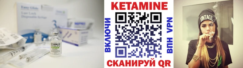 Купить закладки  Киренск  КЕТАМИН ketamine 