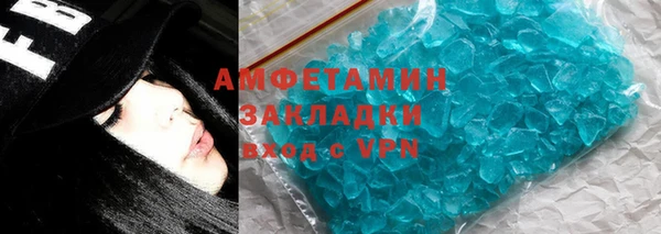 метадон Инта