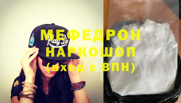 скорость mdpv Иннополис