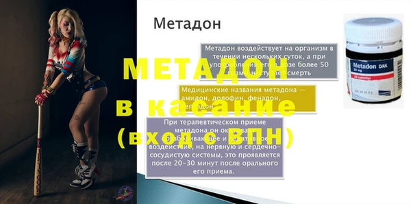 a pvp Инсар
