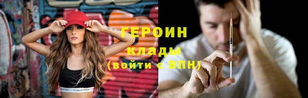 метадон Инта