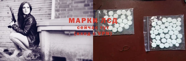 метадон Инта