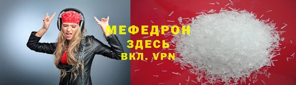 скорость mdpv Иннополис