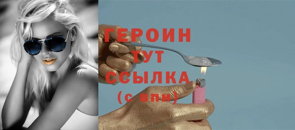 метадон Инта
