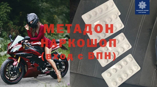 скорость mdpv Иннополис