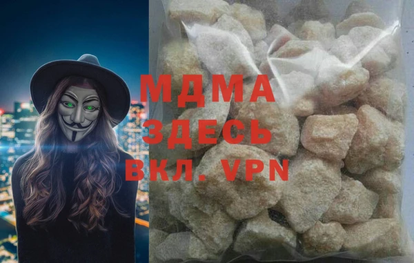 метадон Инта