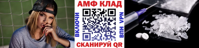 Метамфетамин кристалл Киренск