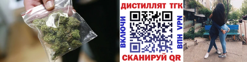 Дистиллят ТГК жижа  Купить где  Киренск 